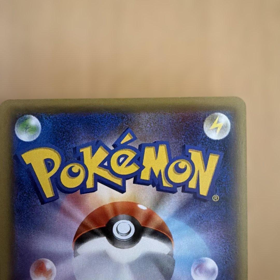 MガブリアスEX ポケモンカード