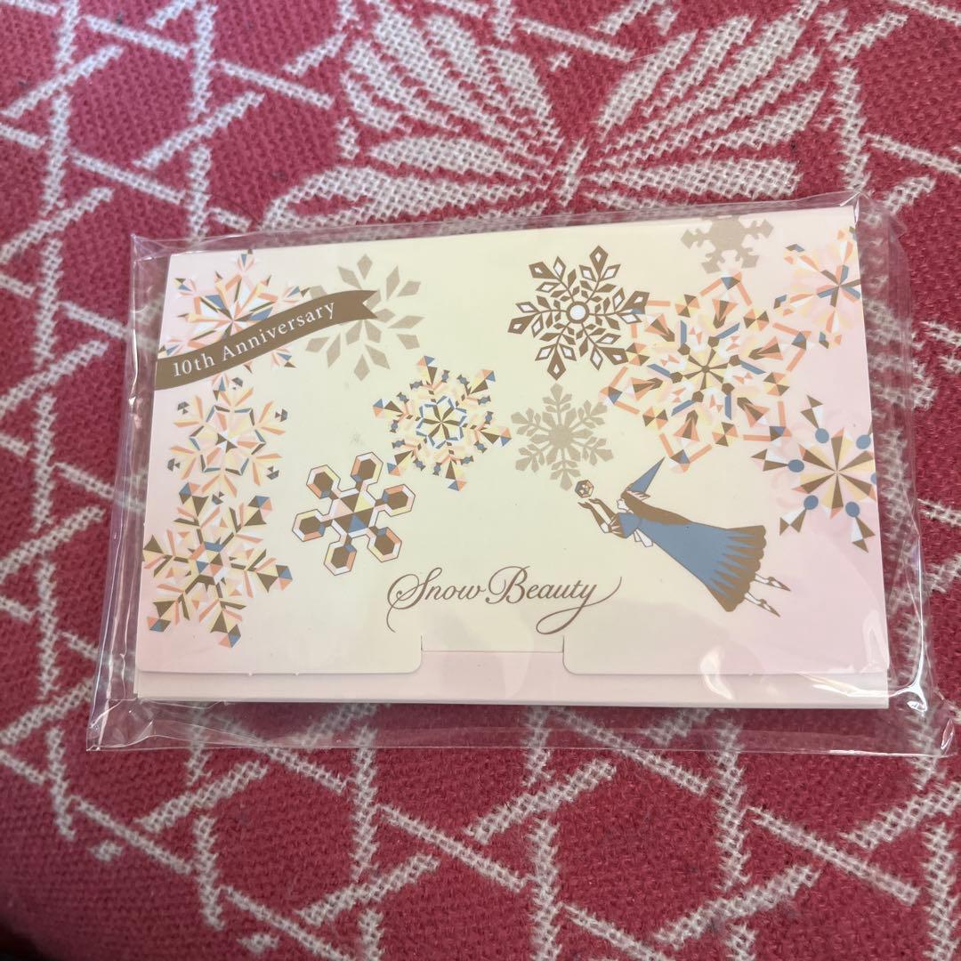 資生堂　スノービューティー　2点セット&紙おしろい