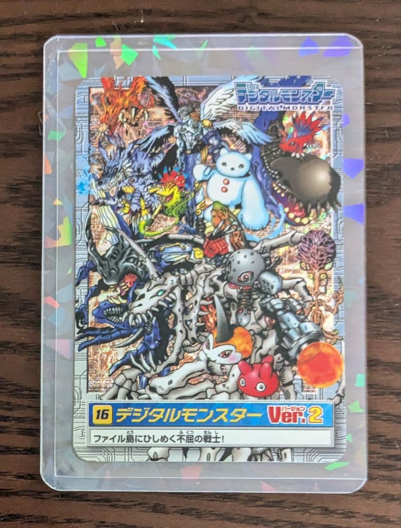 デジタルモンスター Ver.2　本弾　カード番号　16　カードダス　BANDAI