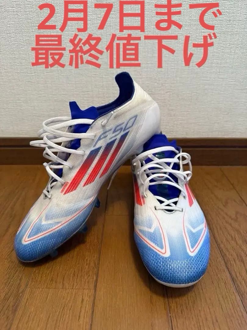 【2/7まで最終値下げ】F50 elite AG