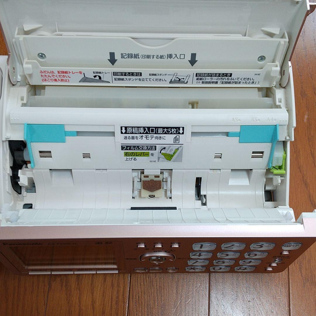 その他 Panasonic KX-PZ300DL-N