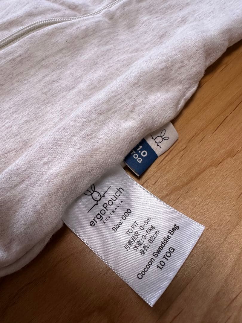 ergopouch コクーンスワドルバッグ　4枚セット