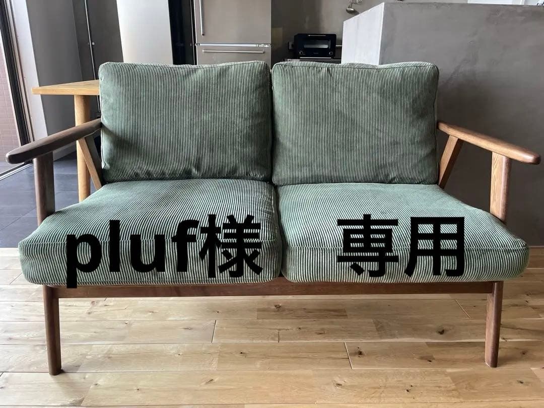 CRASH GATE ハリス2人掛けコーデュロイ ソファ