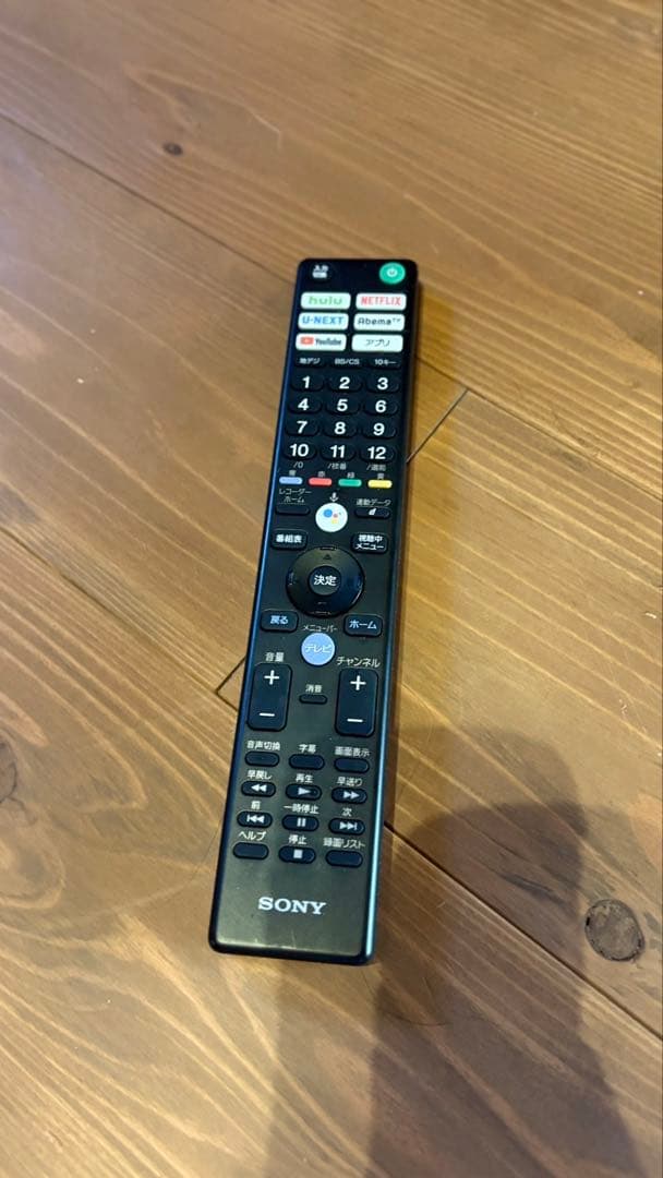 [引取り限定] SONY 4K液晶テレビ KJ-43X7500F 本体