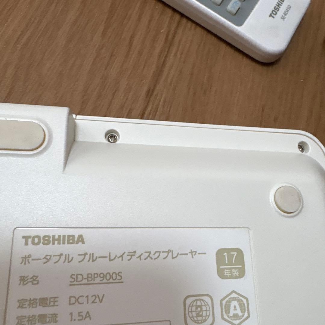 動作確認済　東芝ポータブルブルーレイプレーヤー REGZA SD-BP900S