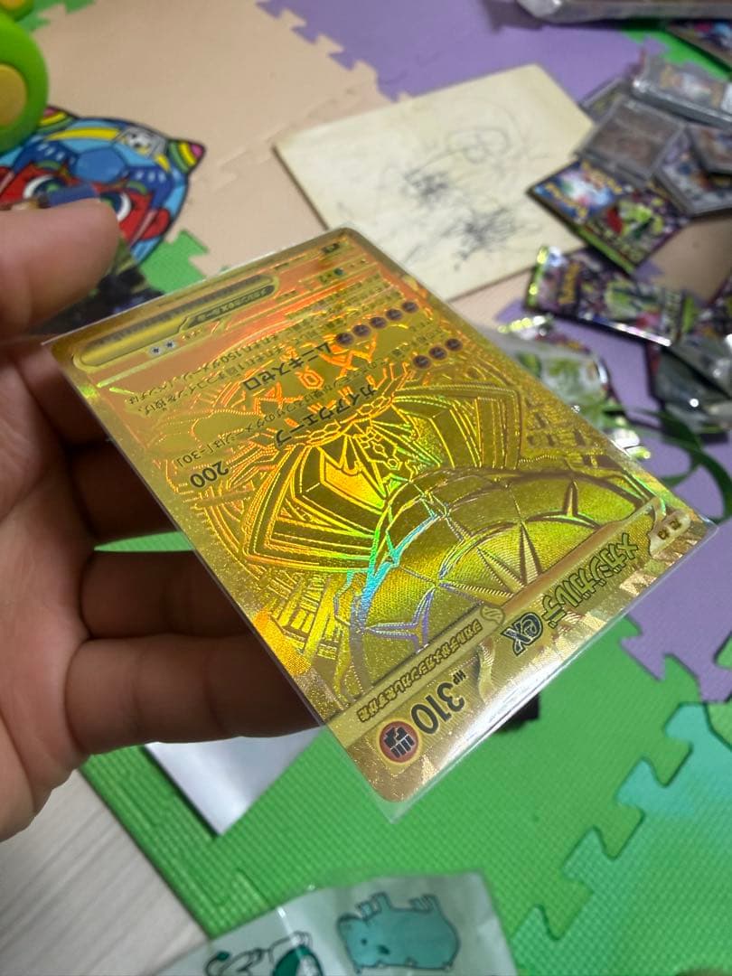 や*と様 メガジガルデex MUR [M3 117/080](拡張パック「ムニキ