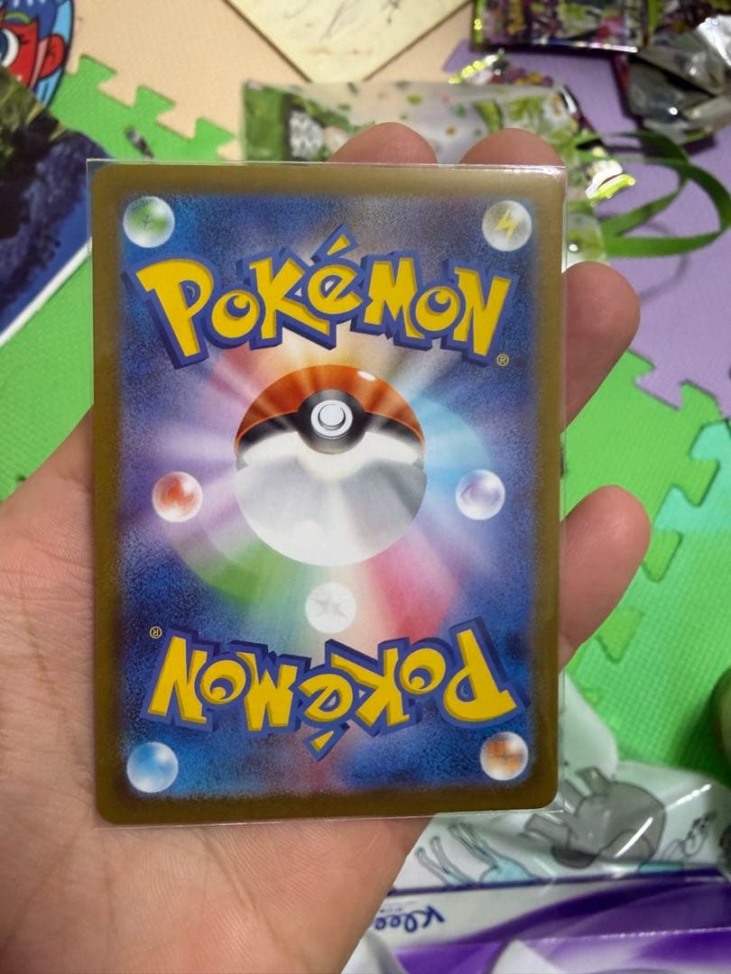 や*と様 メガジガルデex MUR [M3 117/080](拡張パック「ムニキ