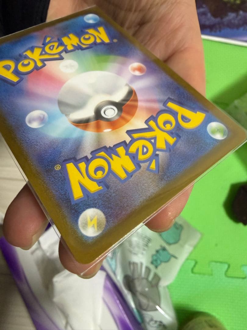 や*と様 メガジガルデex MUR [M3 117/080](拡張パック「ムニキ