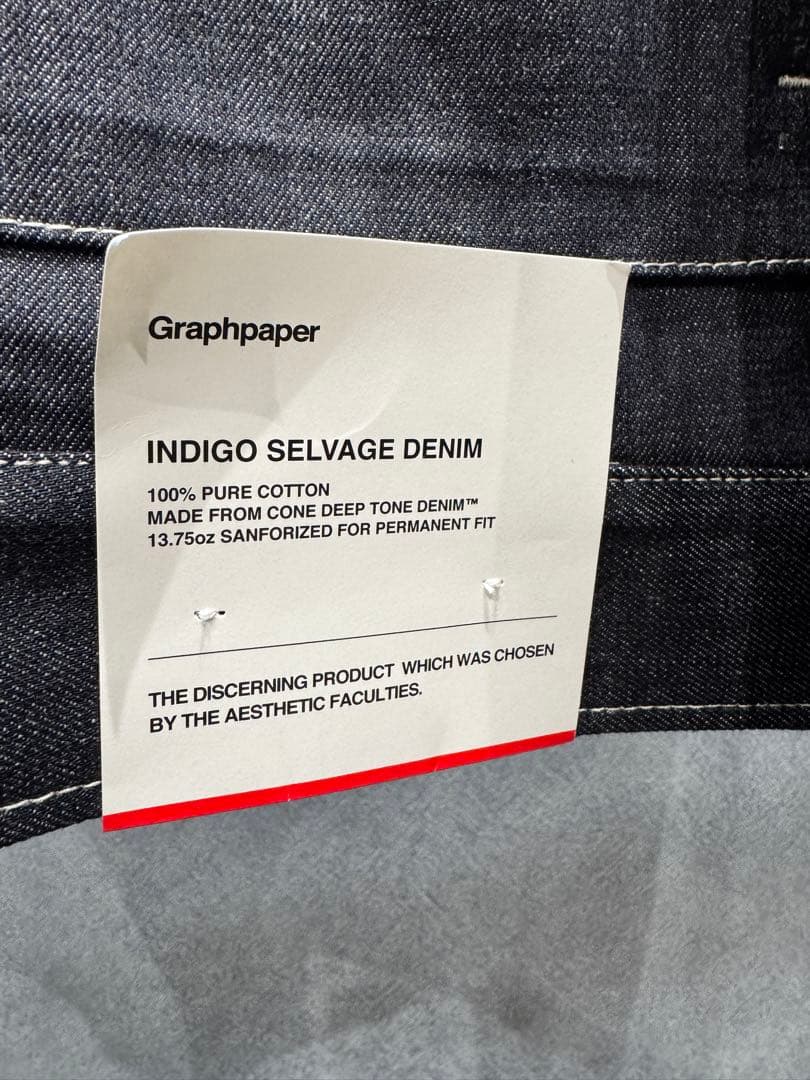 【新品】Graphpaper デニムジップジャケット サイズ0 新品タグ付