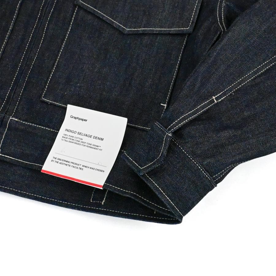 【新品】Graphpaper デニムジップジャケット サイズ0 新品タグ付