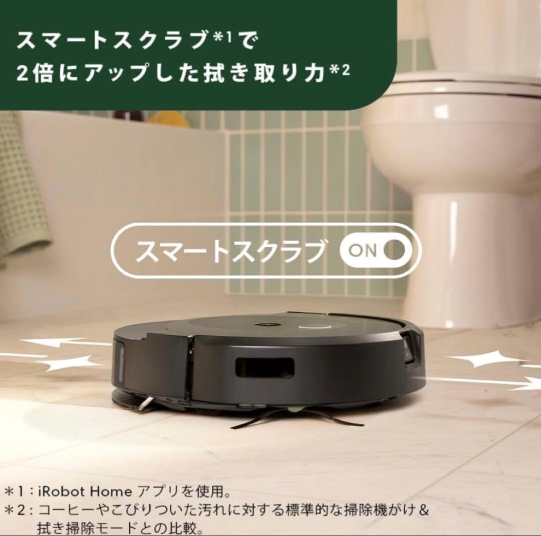 iRobot（アイロボット） ルンバ コンボ 10 Max AutoEmpty