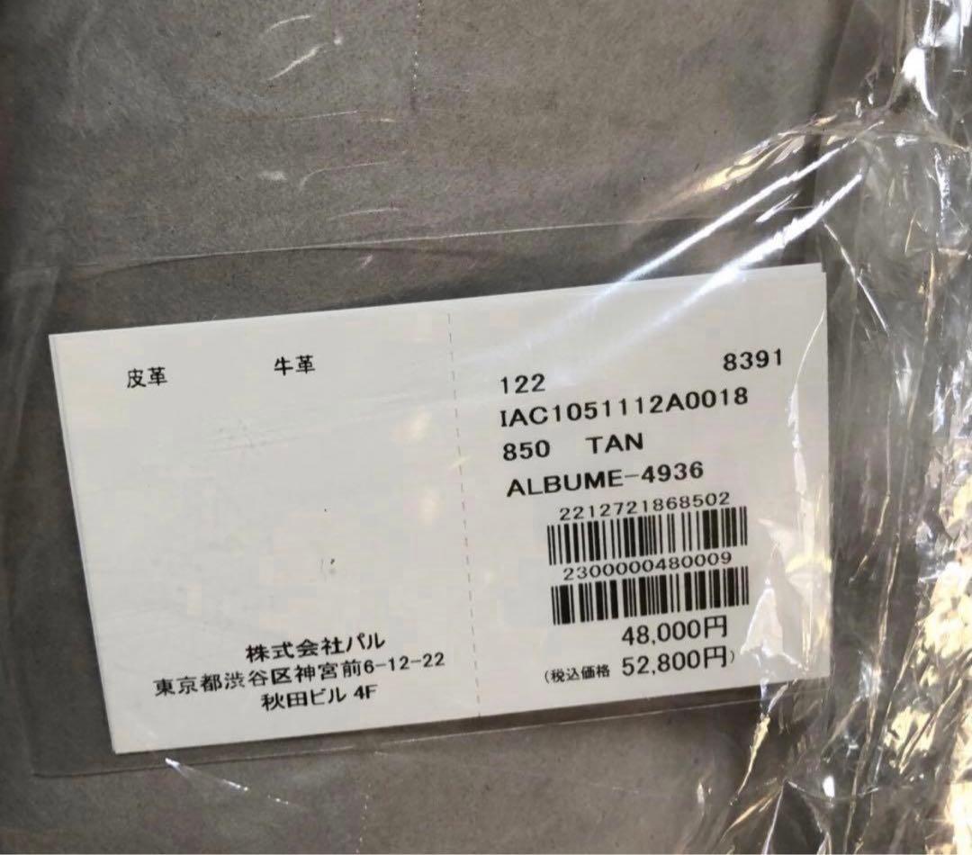 IACUCCI アルブメ ALCE キャメル