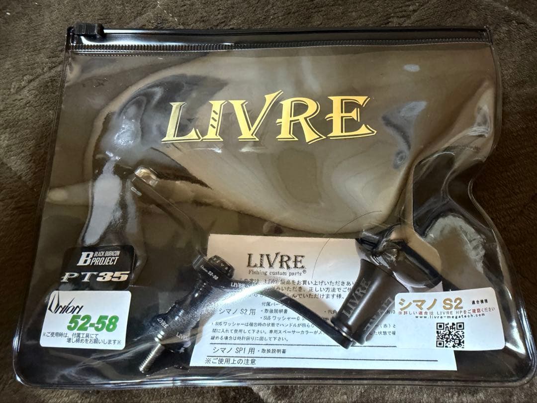 LIVRE ユニオン52-58 PT35