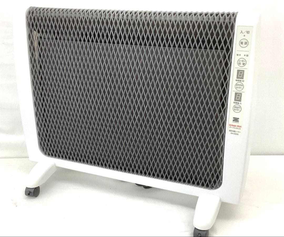ゼンケン 遠赤外線ヒーター アーバンホット RH-2200