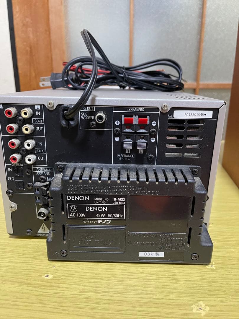 DENON D-MS3 コンパクトオーディオシステム