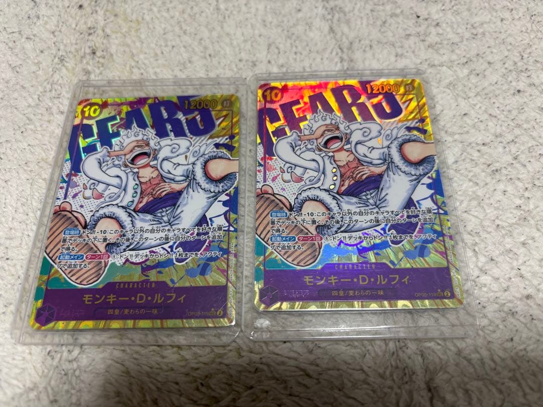 モンキー・D・ルフィ SECパラレルOP05-119 新たなる皇帝