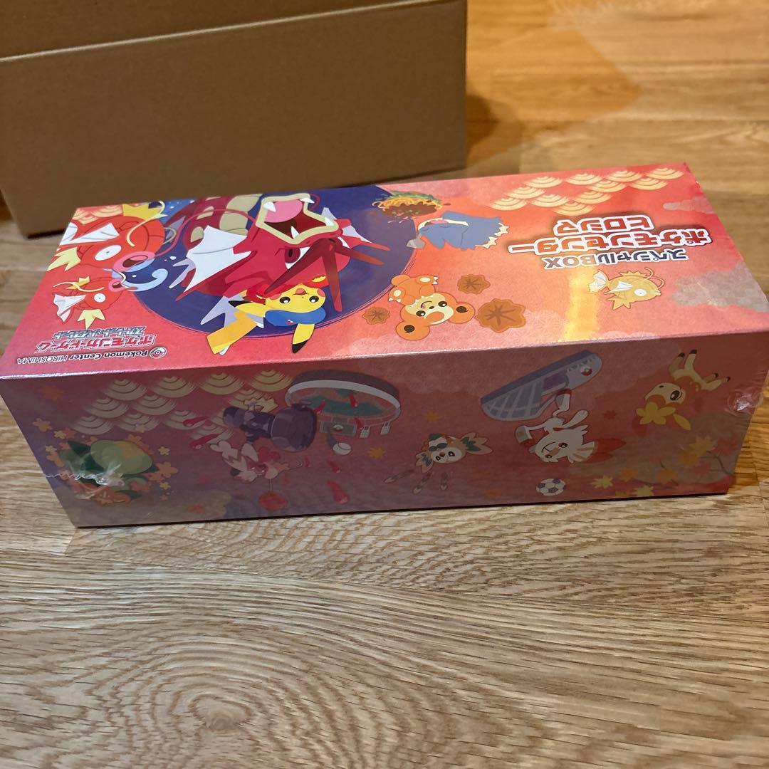 【新品未開封 】ポケモンセンターヒロシマ スペシャルBOX ※シュリンク付き