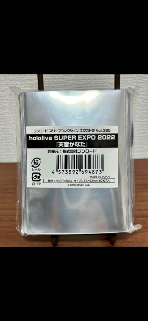 専用出品　スリーブ1種　プレイマット1種