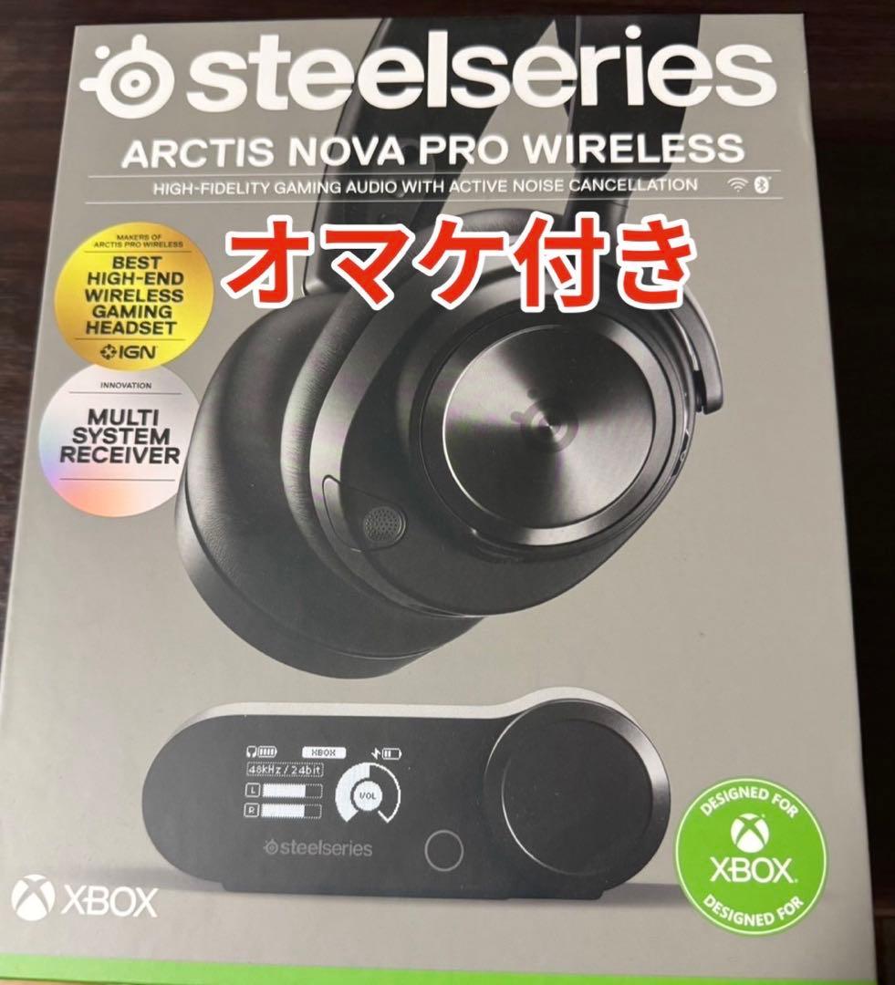 【訳あり】Arctis Nova Pro Wireless