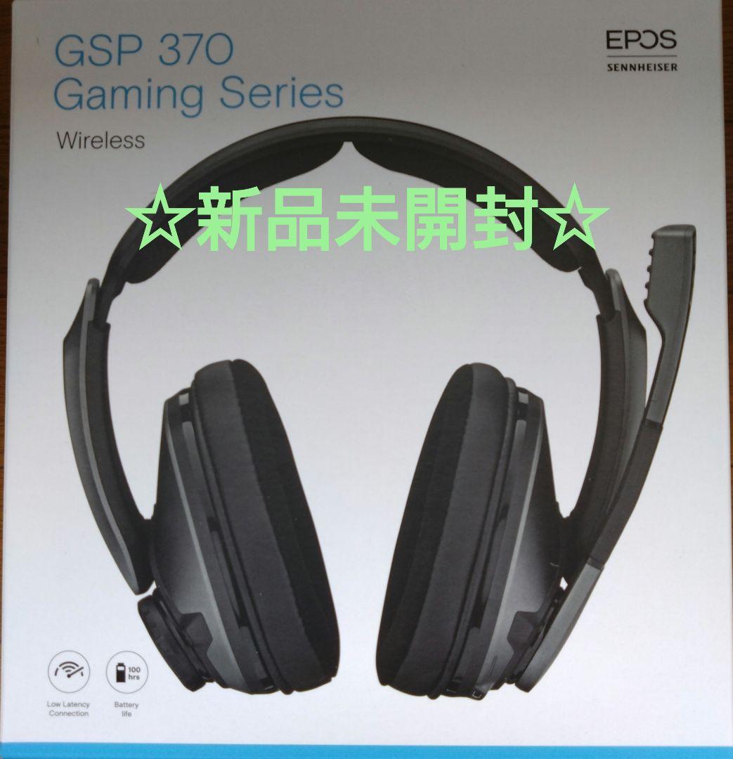 【新品未開封】EPOS GSP370 ワイヤレスヘッドセット