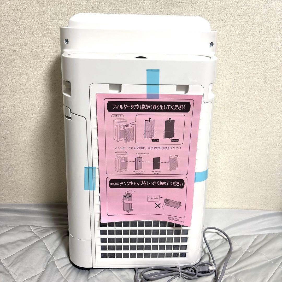 SHARP 加湿空気清浄機　KC-50TH4-W