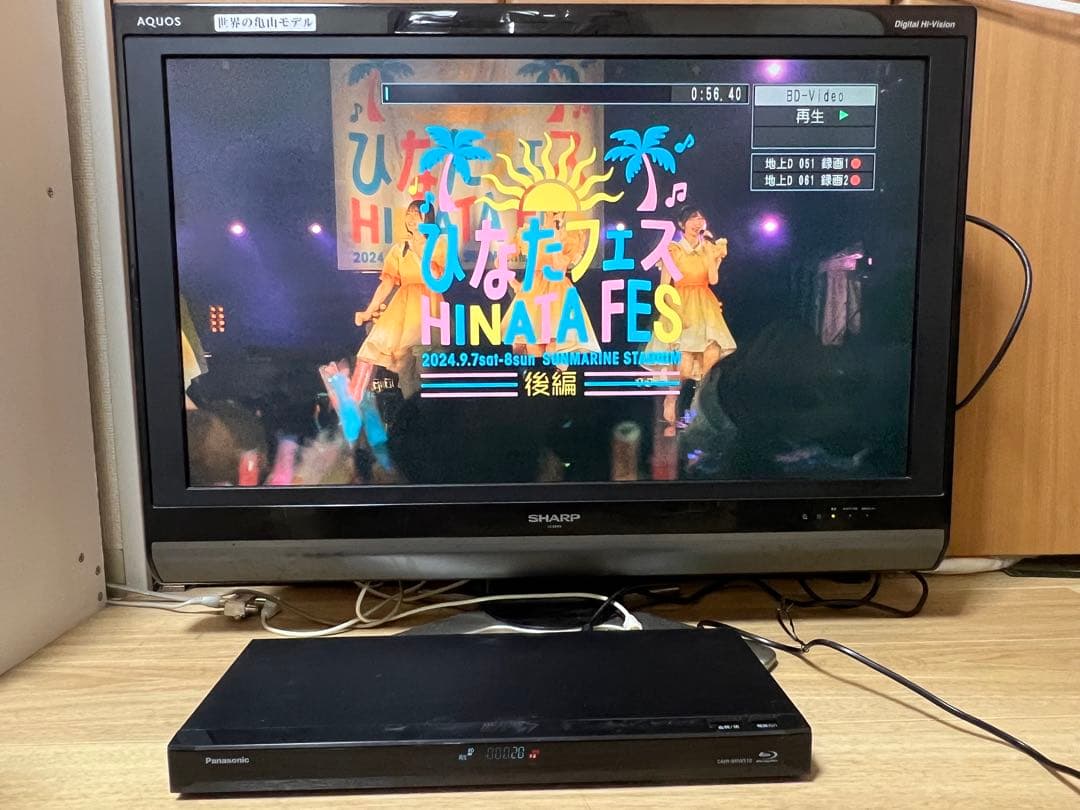 【良品】パナソニック ブルーレイレコーダー DMR-BRW510 りあさん専用
