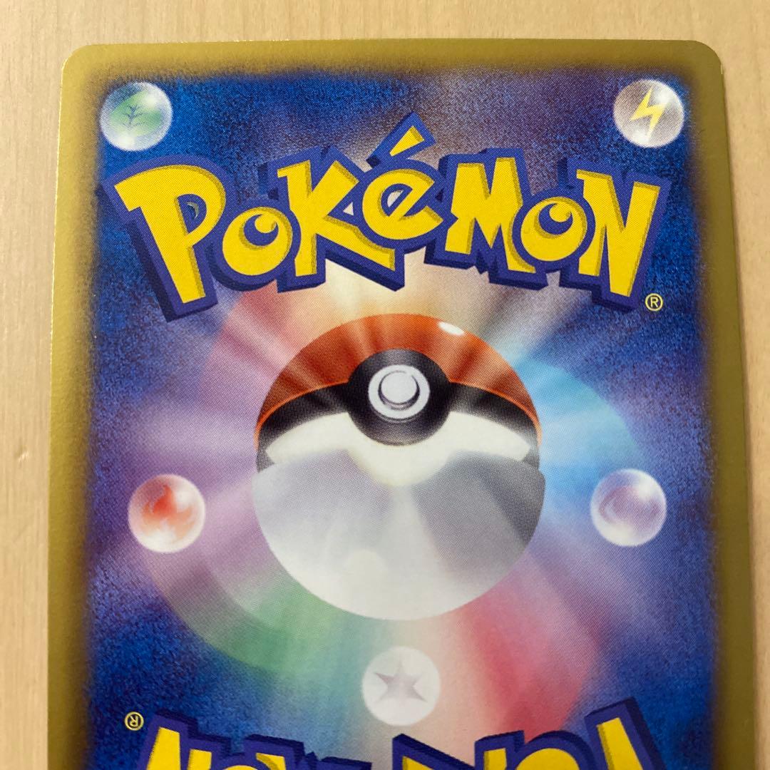 ポケモンエンタープライズ　ポケモンスマッシュ　プロモ　EBBミラー