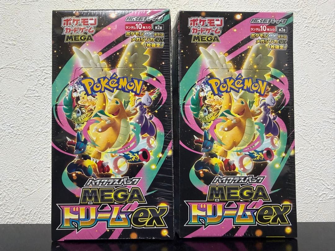 富士さん用MEGAドリームex