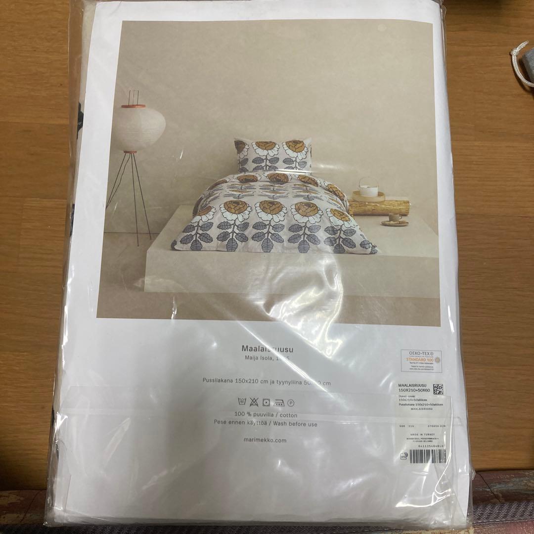 新品 marimekko MAALAISRUUSU 掛け布団カバー イエロー