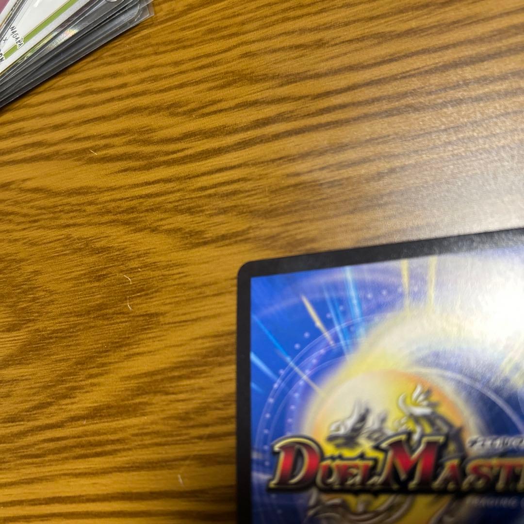 デュエマ　禁断竜王Vol-Val-8 金トレジャー