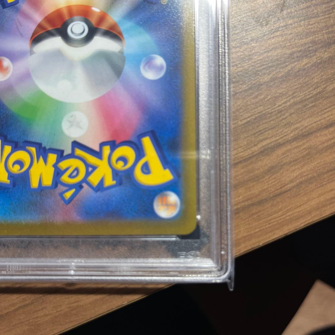 ユウリ　SR PSA10