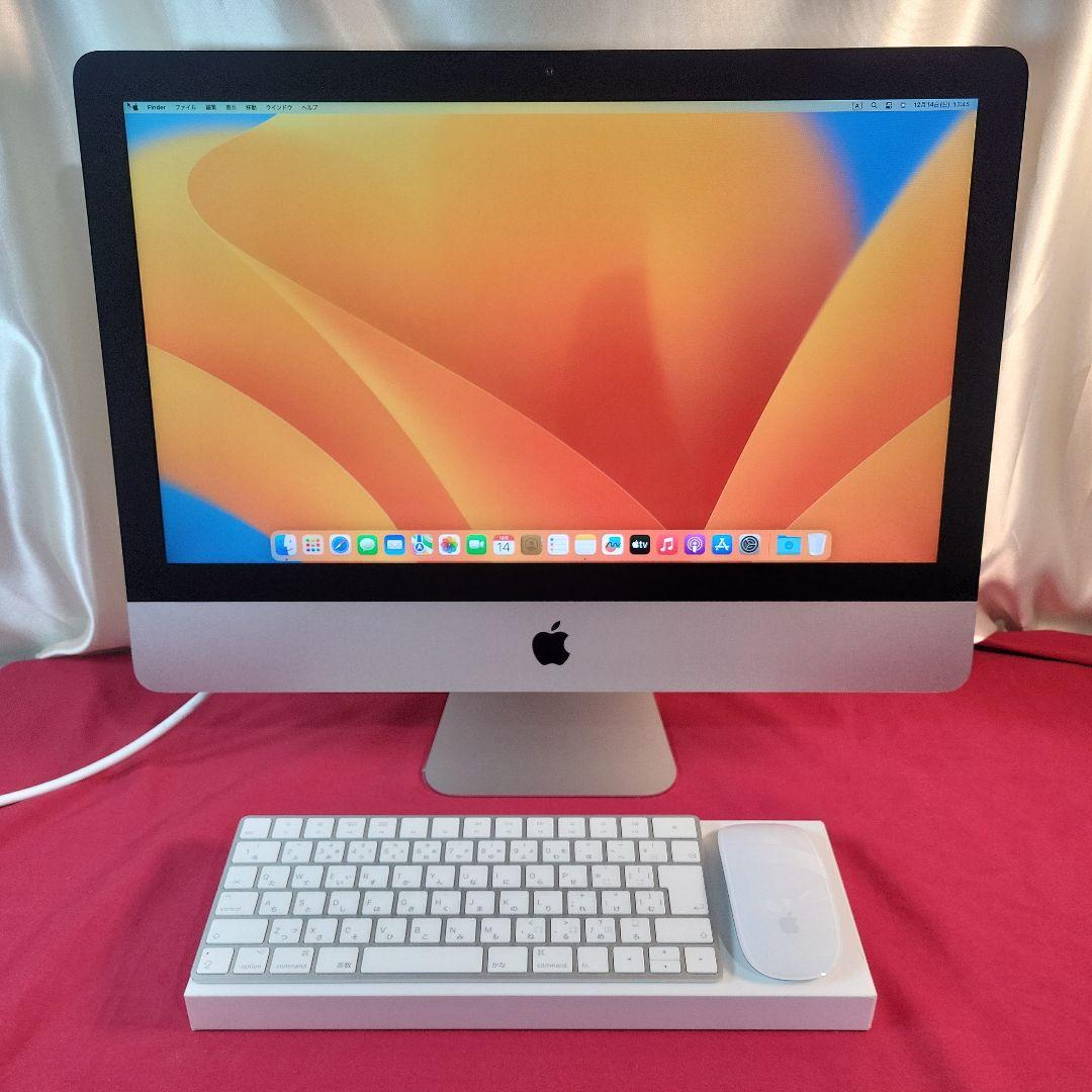 iMac 21.5-inch 2017 セット中古品