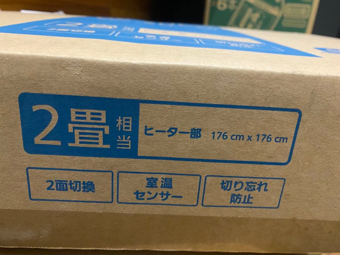 Panasonic DC-2NKM 電気カーペット 176cm x 176cm