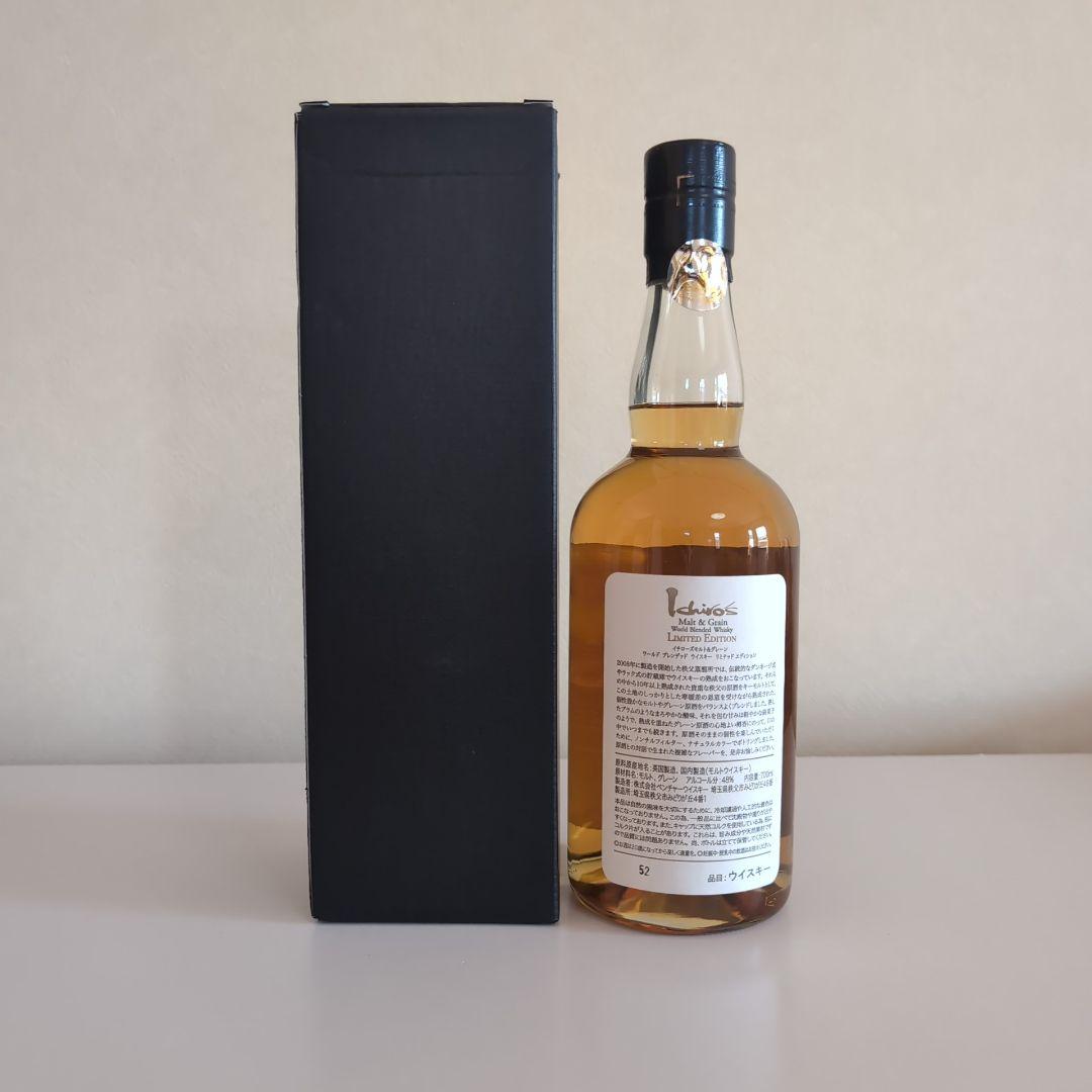 Ichiros Malt (イチローズモルト) モルト&グレーン ワールドブレン