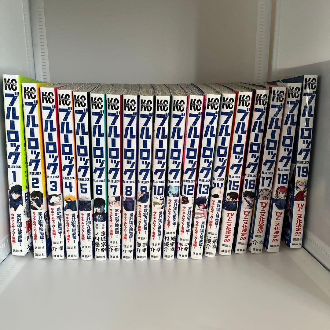 ブルーロック1〜33巻 新品ありor特典付き