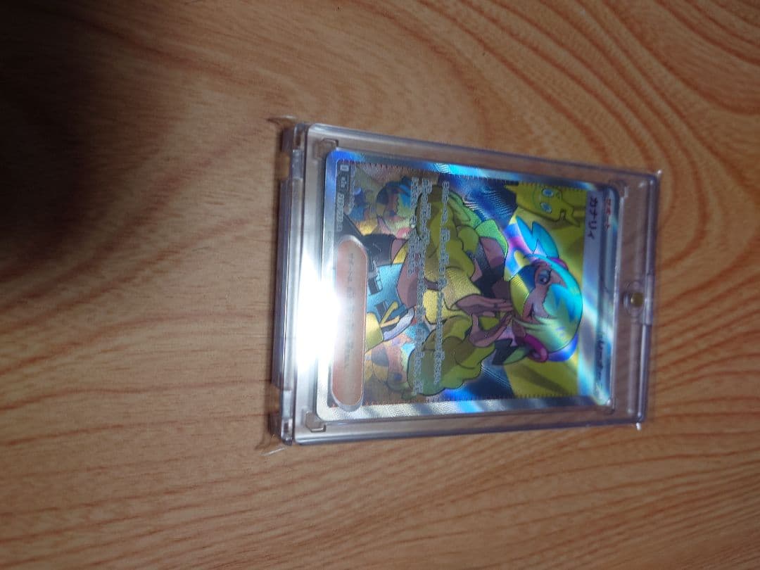 メガドリーム カナリィ sr カナリィ sar