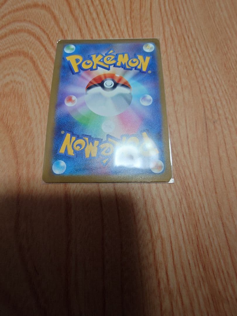 メガドリーム カナリィ sr カナリィ sar