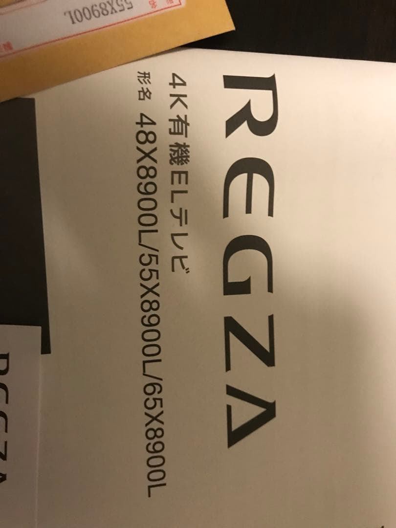 TOSHIBA REGZA有機ELTV 55X8900L