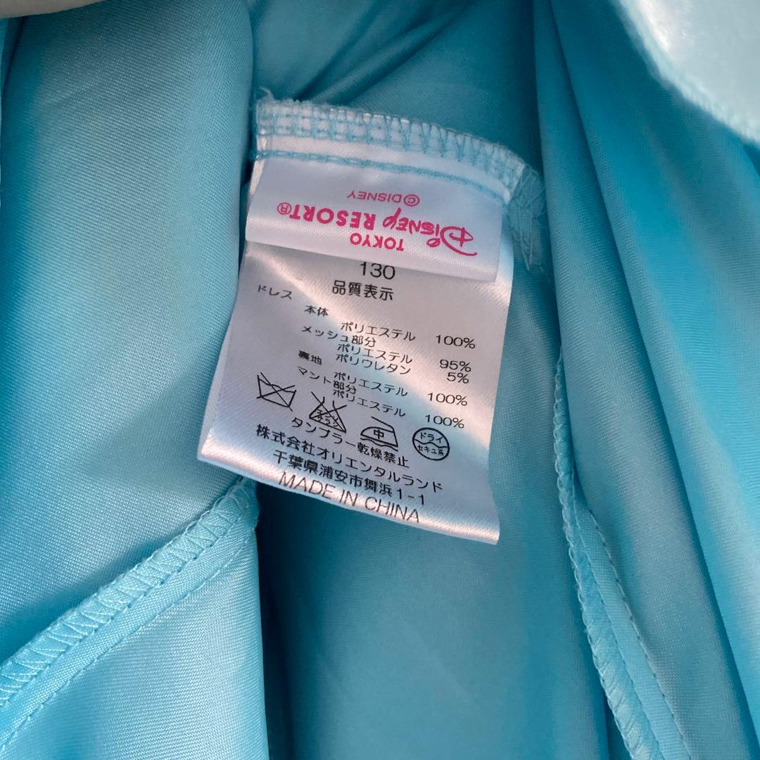 アナ雪　ドレス　ディズニー