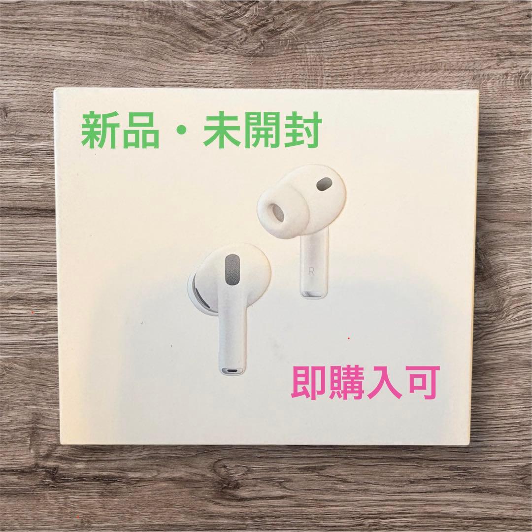 新品・未開封 AirPods Pro 3 本体
