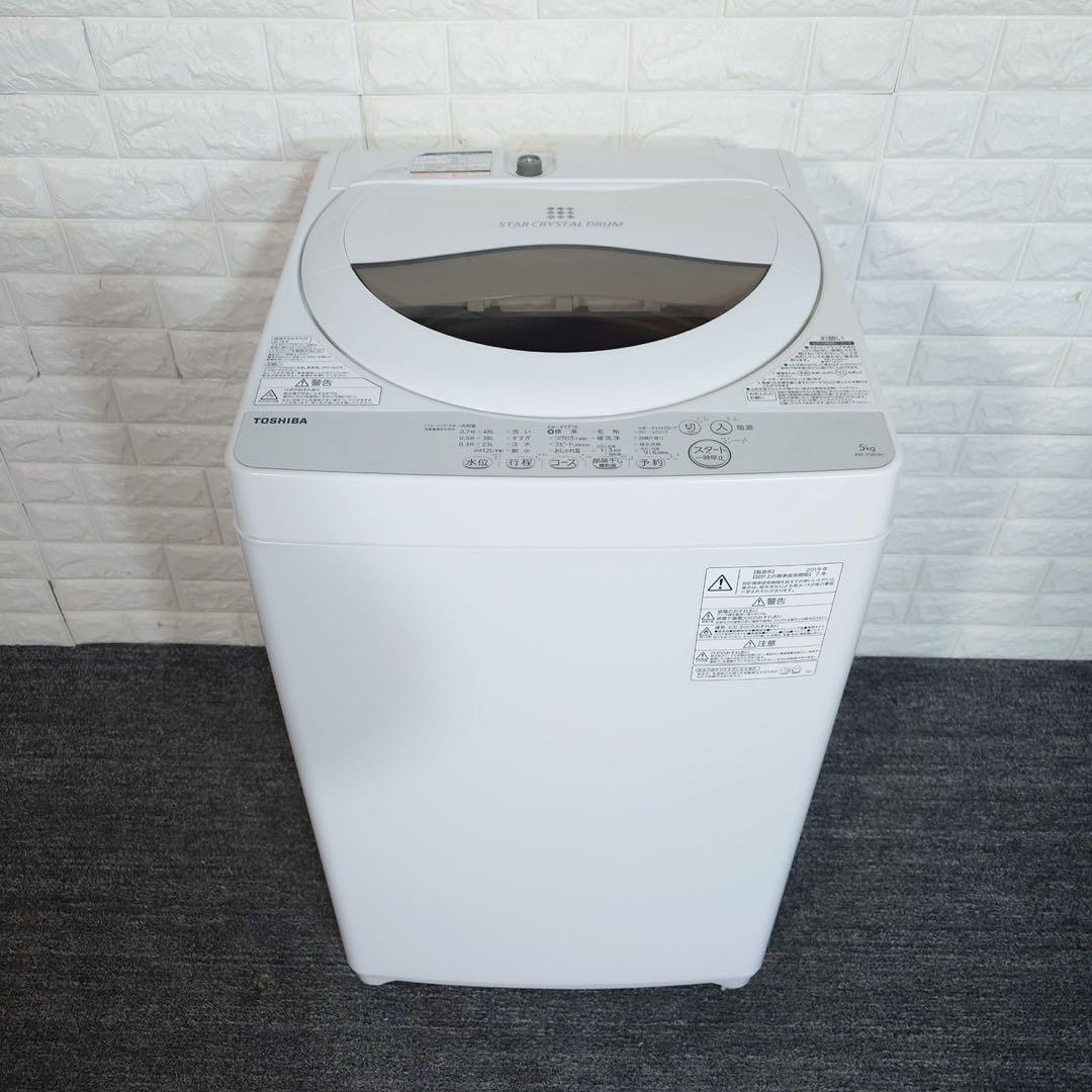 生活家電 2点セット 冷蔵庫 168L 洗濯機 5kg 1人暮し B039