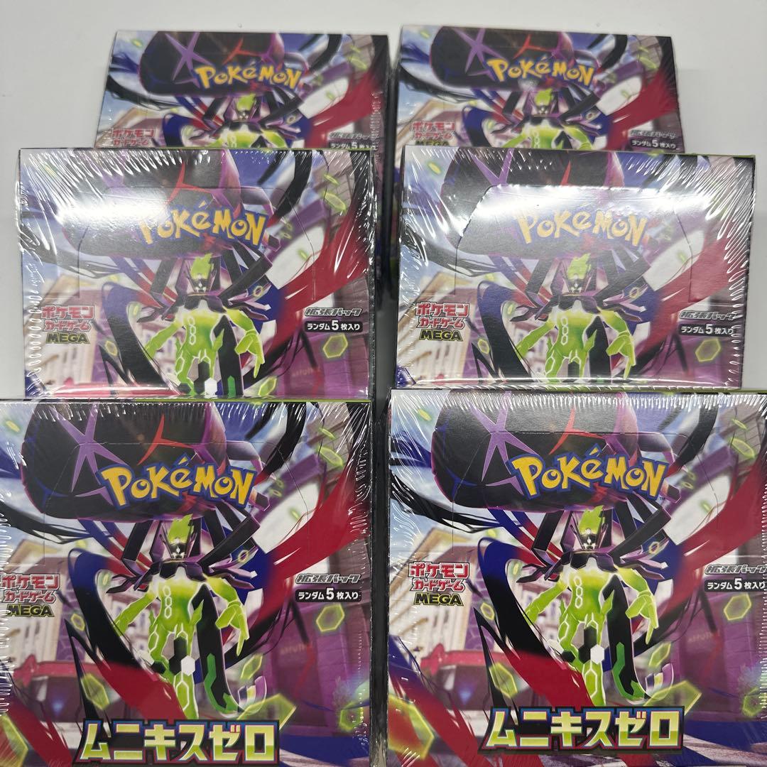ポケモンカード ムニキスゼロ 6BOX セット まとめ売り シュリンク付
