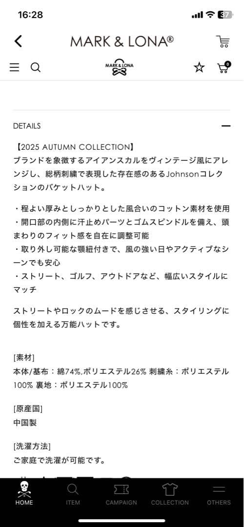 MARK & LONA Johnson Hat バケットハット