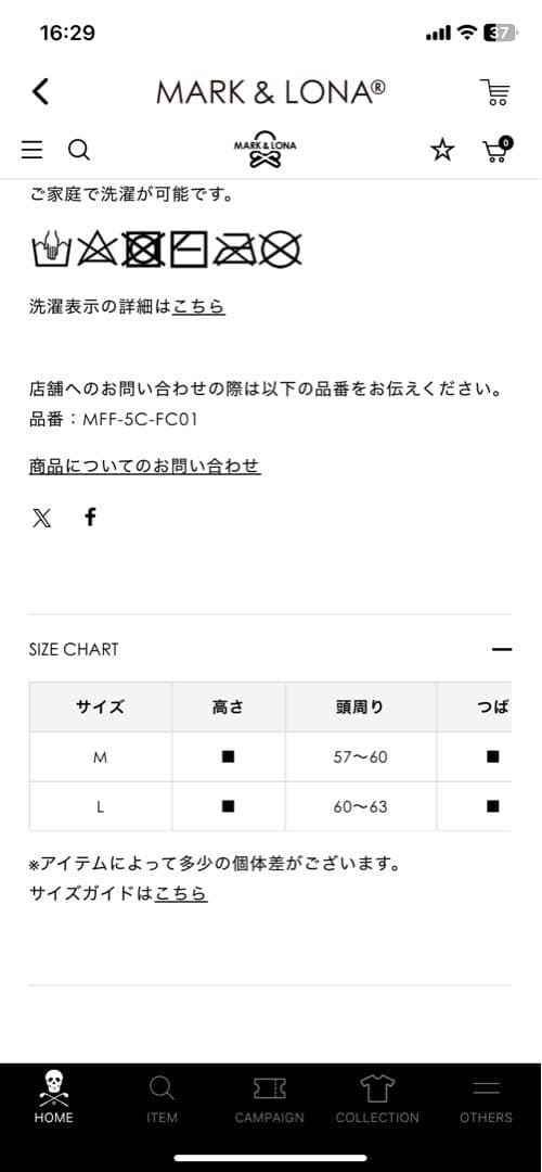 MARK & LONA Johnson Hat バケットハット