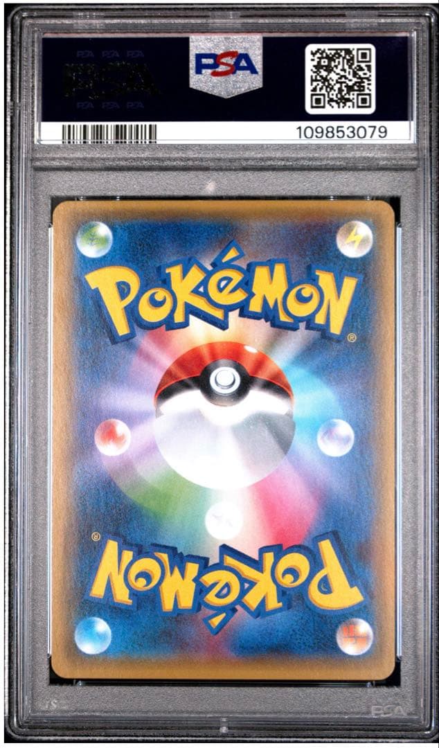 MルカリオEX PSA10 176/171