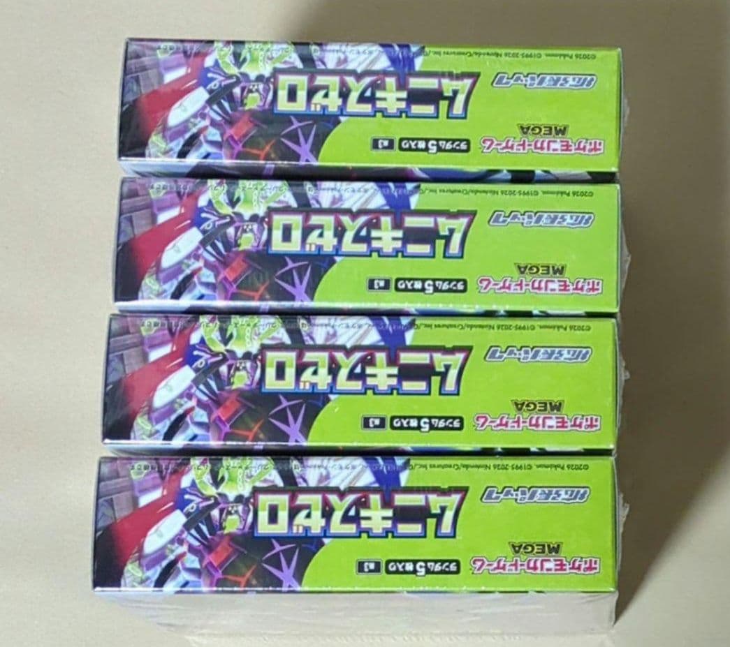 ポケモンカードムニキスゼロ シュリンク付4BOX