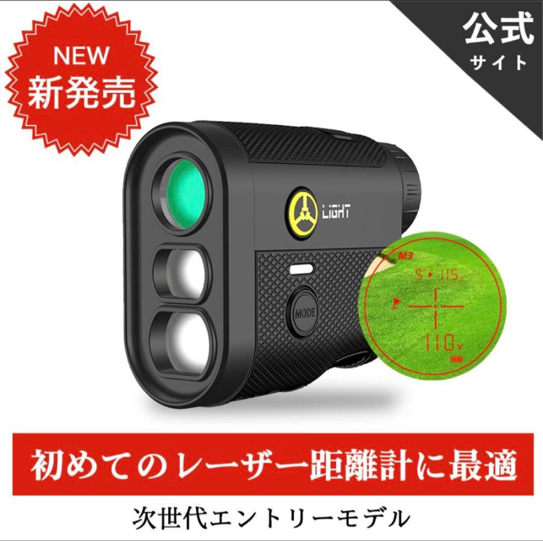 ゴルフ用レーザー距離計 TecTecTec Ligh【美品】