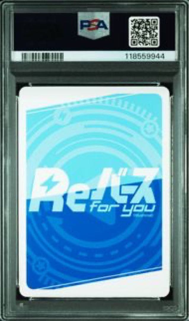 み*か様 Reバース　Memory  レム　ラム　psa10 連番2枚セ