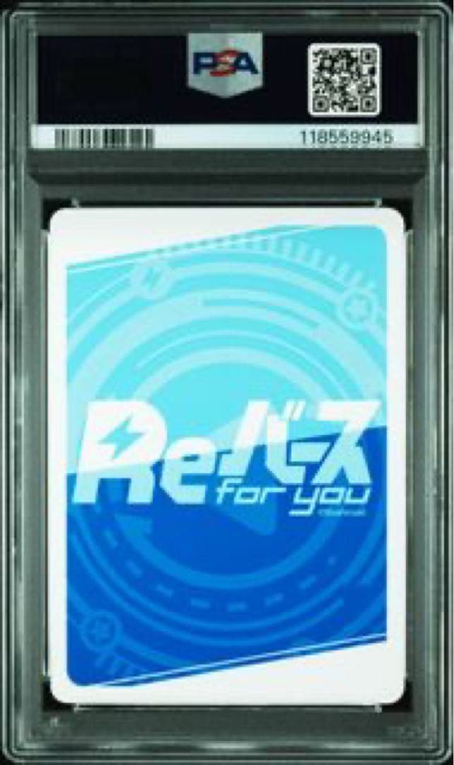 み*か様 Reバース　Memory  レム　ラム　psa10 連番2枚セ
