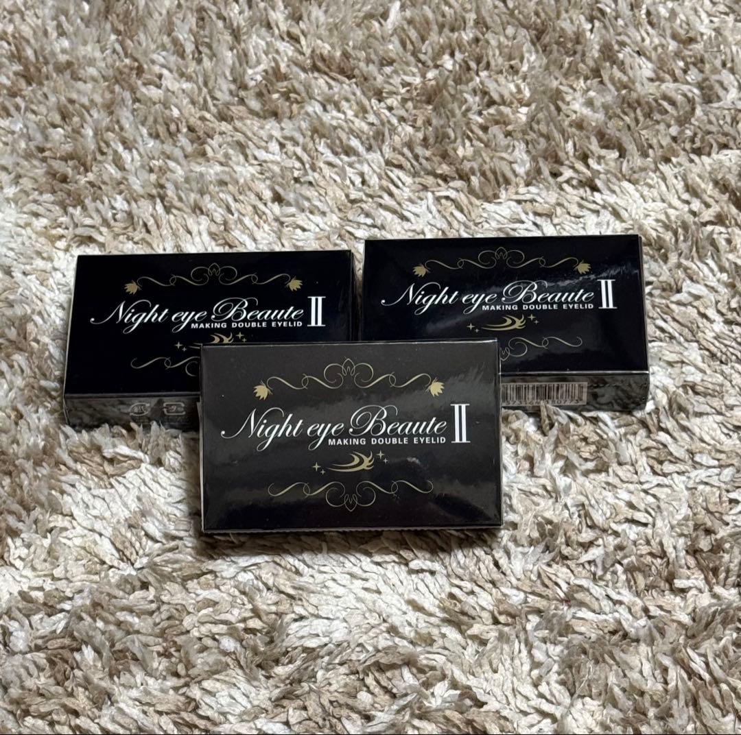 〈新品未開封〉ナイトアイボーテ3箱セット